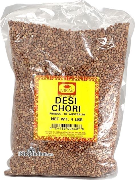 desi chori|Nirav Desi Chori (Indian Adzuki Beans) .